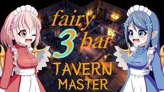 【TAVERN MASTER】fairy bar ~3day~【ゆっくり実況プレイ】