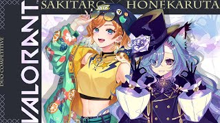 〘VALORANT〙かるたろデュオ！w/ 咲太郎  #vtuber