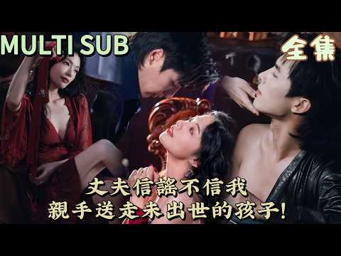 Husband Believed Lies Over Me at the Funeral… And Took Our Unborn Child to Protect the Family