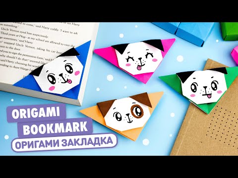 ЕДИНОРОГ ЗАКЛАДКА ИЗ БУМАГИ ОРИГАМИ DIY ORIGAMI UNICORN BOOKMARK