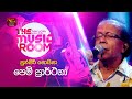 Pem Prarthana පෙම් ප්‍රාර් ථනා Punsiri Soysa The Music Room RooTunes