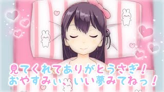 【縦型配信】おうた～！【響木アオ】 #short
