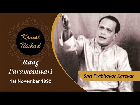 Raag Parameshwari | Shri Prabhakar Karekar | Hindustani Classical Vocal | Part 6/7 — वीडियो थंबनेल