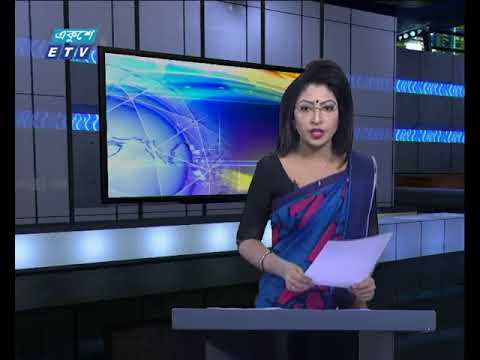 সন্ধা ০৬টার সংবাদ ০৩ ০২ ২০১৮
