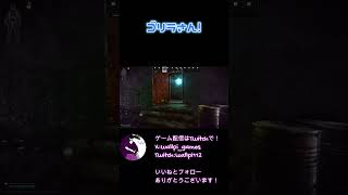 ボス倒せた！【エスケープフロムタルコフ】 #ゲーム実況 #shorts #escapefromtarkov #clips
