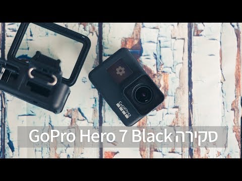 GoPro HERO7 Black גו פרו תמונה 4