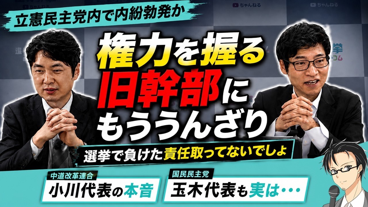 YouTubeサムネイル