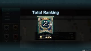 【クラマ】第22回
