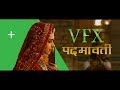 Padmavat film Rotoscoping | vfx