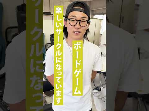 言語文化学科 【奈良大学 クラブ紹介】アコースティックサークルご紹介（その３）　#奈良大学 #奈良 #shorts