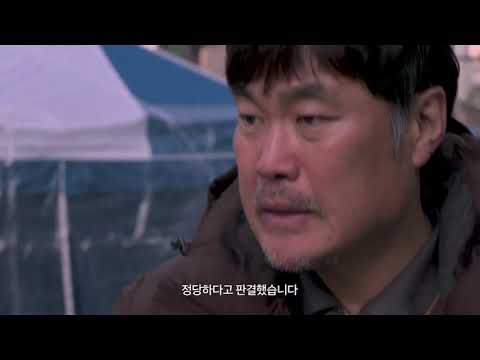 [휴가] 메인 예고편