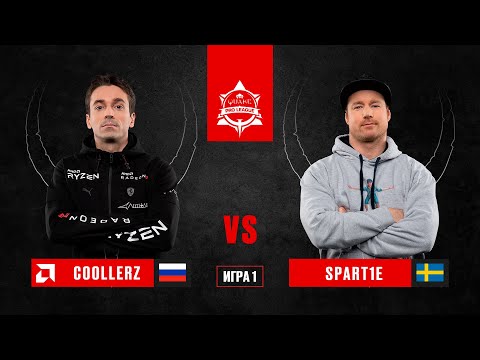 Coollerz vs Spart1e | BO3 | Quake Pro League Season 2