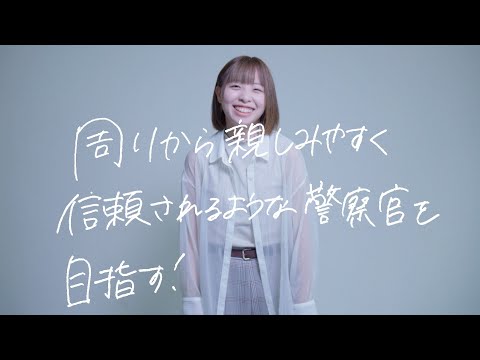 薬学科 【30秒で未来をプレゼンします。】 心理社会学科