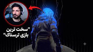 ROUTINE پایان