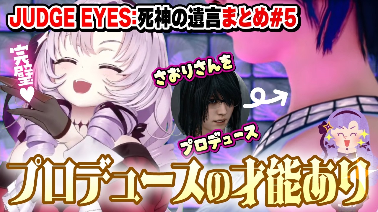 YouTubeサムネイル