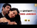 Dhaam Dhoom Video Jukebox Jayam Ravi Kangana Ranaut Harris Jayaraj Jeeva Ayngaran