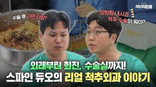 õ ! ô߿ܰ ǻ ٻ Ϸ, Բ 󰡺?