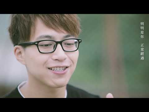 吳業坤 KwanGor - 神不守舍 Official MV - 官方完整版