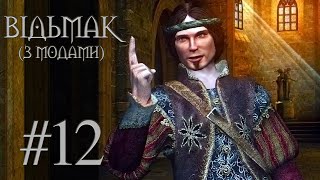 Let's Play THE WITCHER Modded - Part 12