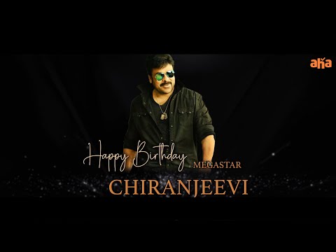 Happy Birthday Megastar Chiranjeevi | Boss | ahavideoIN