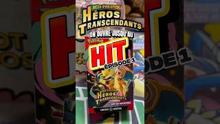 On ouvre jusqu'au HIT Ep. 1 : Héros Transcendants ! Combien de boosters ? 👀 #pokemon