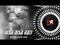 NISA NISA RATI TAPORI EDM MIX DJ ROCKY X PK REMIX ODISHA