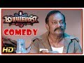 Tamil Comedy Scenes Maayavan Tamil Movie Comedy Bagavathi Perumal Sundeep