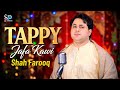 Jafa Kawi Tappy Shah Farooq Pashto New Songs 2026 Official Music Video