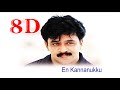 EN KANNANUKKU 8D PRATHAP ARJUN KUSHBOO MARAGADHA MANI ETTUTHUKKUM PAATU