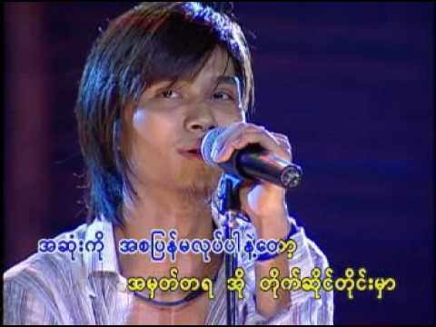 R ZarNi -YinYinLayYuu