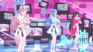 博衣こより/（w.AZKi&ラミィ／AZKi&）愛♥スクリ～ム！/AiScReam
