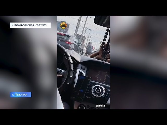 Драка в пробке