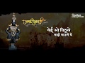 Ashadhi EkAdashi Status Video Ashadi Ekadashi Special WhatsApp Status 2020