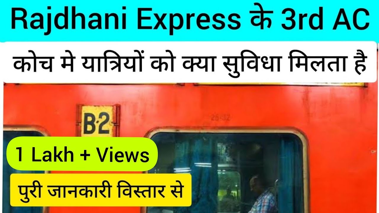 What are the facilities in AC 3 tier of Rajdhani Express? Tipseri