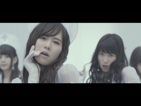 『Ambulance』 PV　（AKB48 #AKB48 )