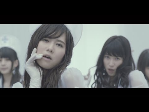 【MV】Ambulance （ゆり組） Short ver. / AKB48[公式]