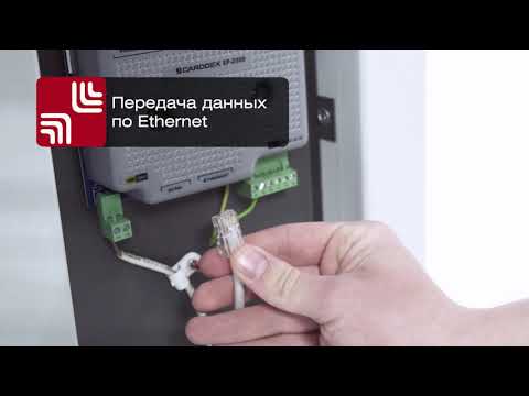 Комплект Турникет - проходная STR 3 ethernet