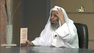 شيخ الإسلام ابن تيمية أضواء على سيرته ومنهجه