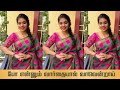 Kadhal Vanthathum Kanniyin Ullam Super Singer Srinisha Poovellam Un Vasam