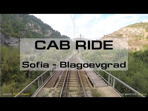 Bulgarian Railways: Sofia - Blagoevgrad from the driver's view