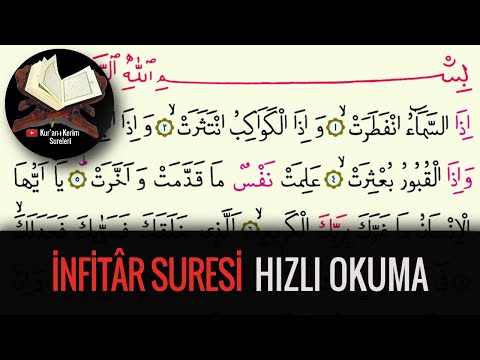 İnfitar Suresi Hızlı Okuma (Kuran-ı Kerim Sureleri)