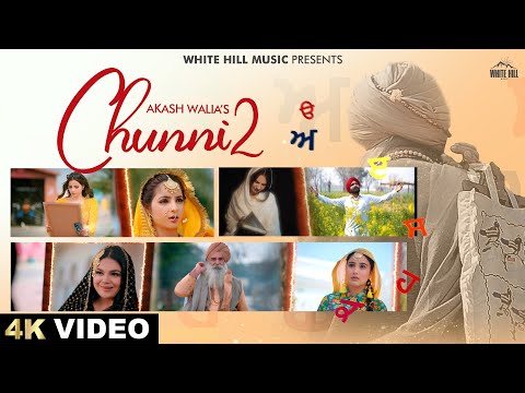 Chunni 2 (Official Video) Akash Walia | Awal Hoor | Latest Punjabi Songs 2024 | New Punjabi Song