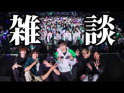 【感想雑談】なな湖のBDライブを食い止める配信【なな湖ソロ】