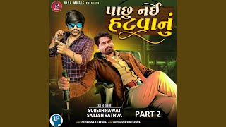 Pachhu Nai Hatvaanu Part 2 song artwork