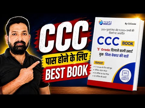 Ccc Booking