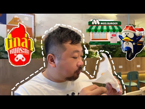 曼谷旅遊Vlog | 吃爆MBK火烤兩吃499/2人吃超飽｜MBK DONKI跟台灣不一樣！｜摩斯竟然有99元套餐！