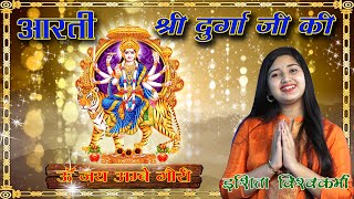 Aarti Shri DurgaJi