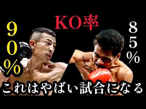矢吹正道の世界戦　この試合の鍵となるカウンターはジャブではなく…