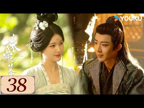 ENGSUB【珠帘玉幕 The Story of Pearl Girl EP38】勇敢少女追逐自由，书写熠熠经商传奇 | 爱情 古装 | 赵露思 / 刘宇宁 | YOUKU COSTUME