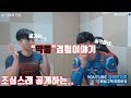 [합방]조심스래 공개하는 약물경험 이야기입니다..(2차 피해는 절대!!)